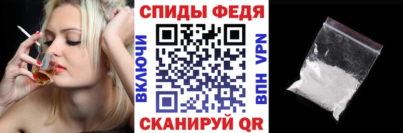 АМФ 98%  где можно купить   Тюмень 
