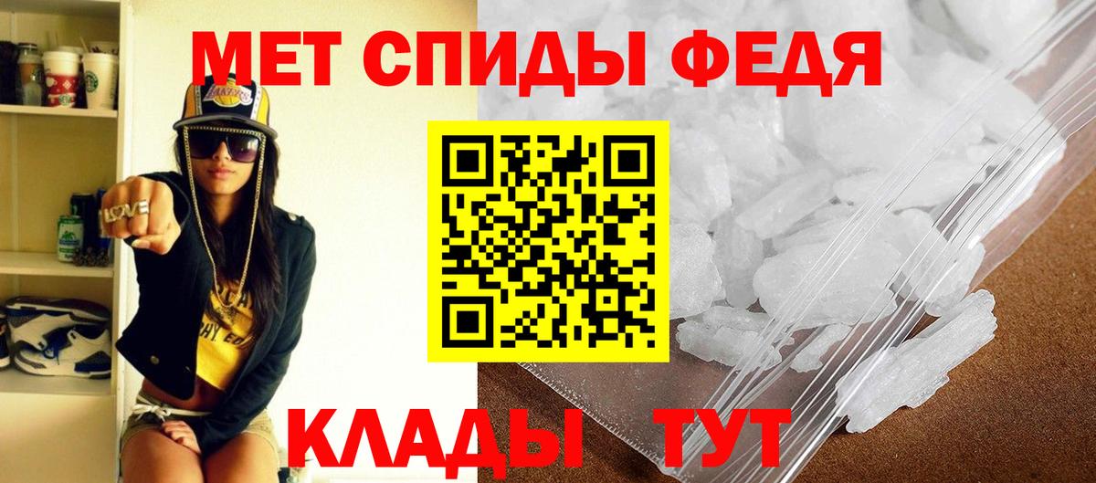 АМФ  Тюмень  АМФЕТАМИН VHQ 