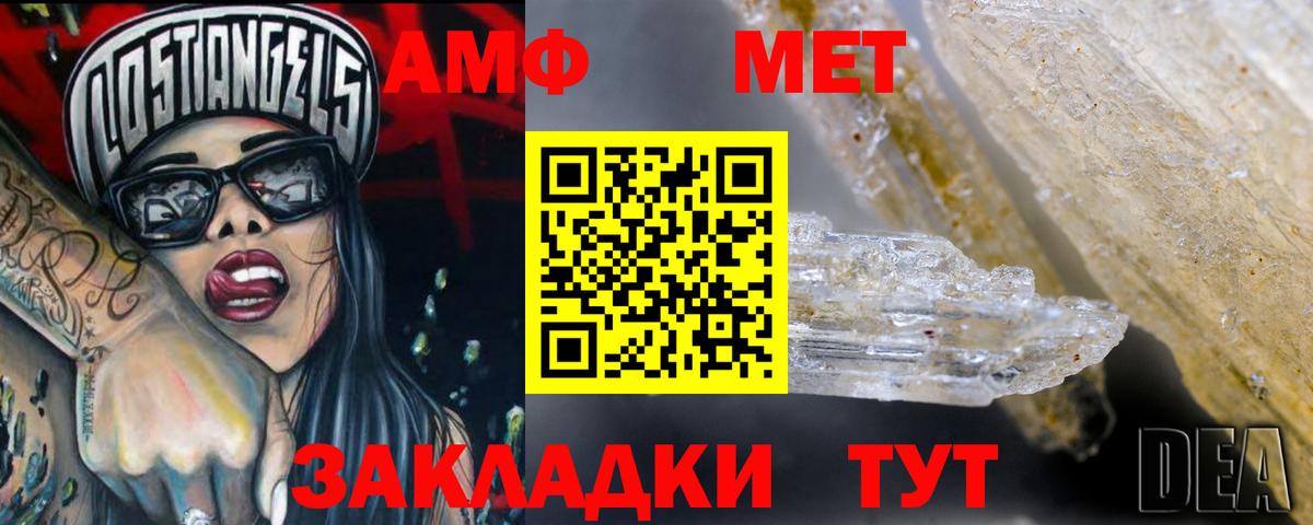 АМФ 98% Тюмень