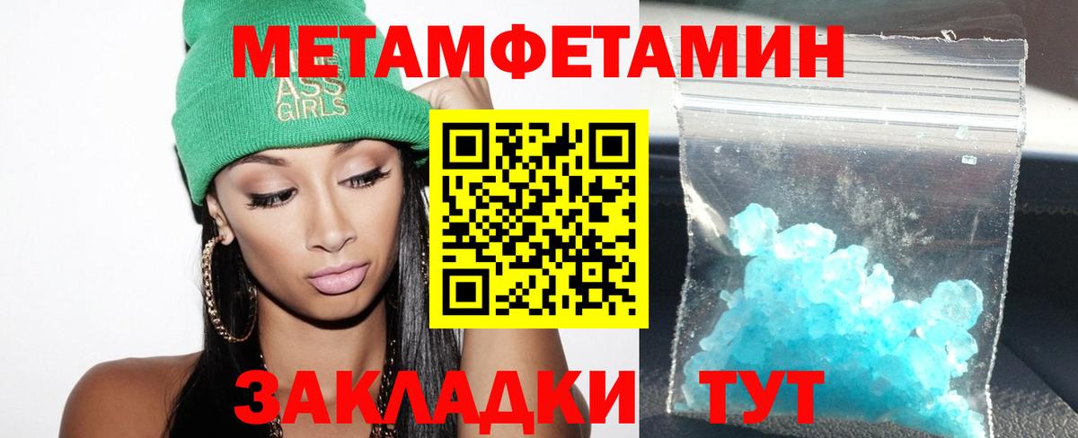 АМФ  Вход с VPN  Тюмень  Amphetamine VHQ 