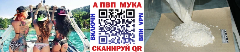 наркота  гидра зеркало  APVP VHQ  Тюмень 