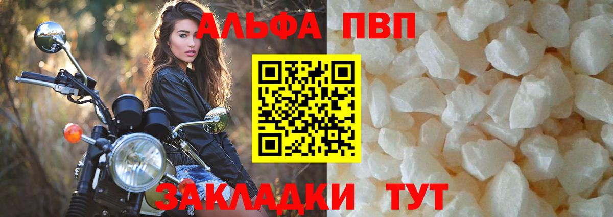 A-PVP СК Тюмень