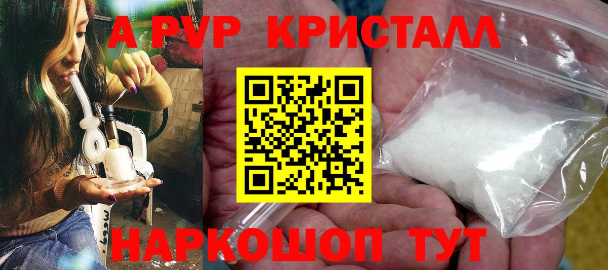 APVP VHQ  Вход с VPN  Alfa_PVP СК КРИС  Тюмень  Alpha PVP СК 