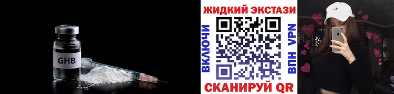 Бутират BDO 33%  блэк спрут   Тюмень  цена  
