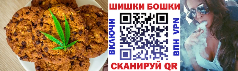 Печенье с ТГК конопля  как найти закладки  Тюмень 