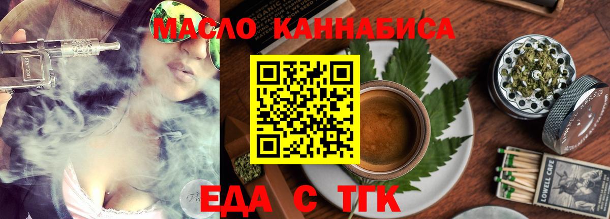 Тюмень  Canna-Cookies марихуана  Вход с VPN 