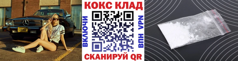 COCAIN 99%  KRAKEN зеркало  Тюмень 