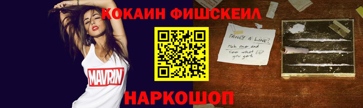 КОКАИН Columbia Тюмень