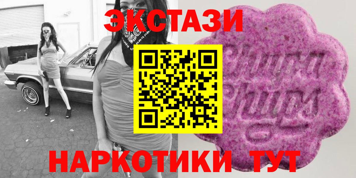 что такое   Тюмень  ЭКСТАЗИ 300 mg 
