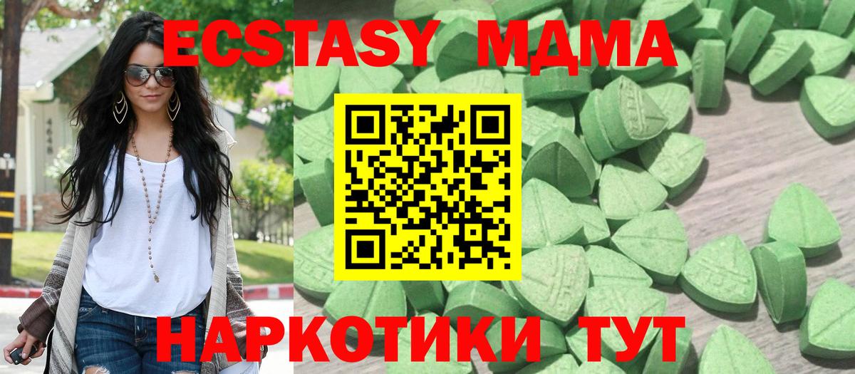 Тюмень  купить закладку  Ecstasy  kraken tor  ЭКСТАЗИ Punisher  Экстази mix  Вход с VPN 