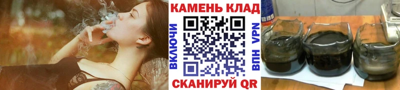 ГАШ Premium  mega ТОР  Тюмень  купить закладку 