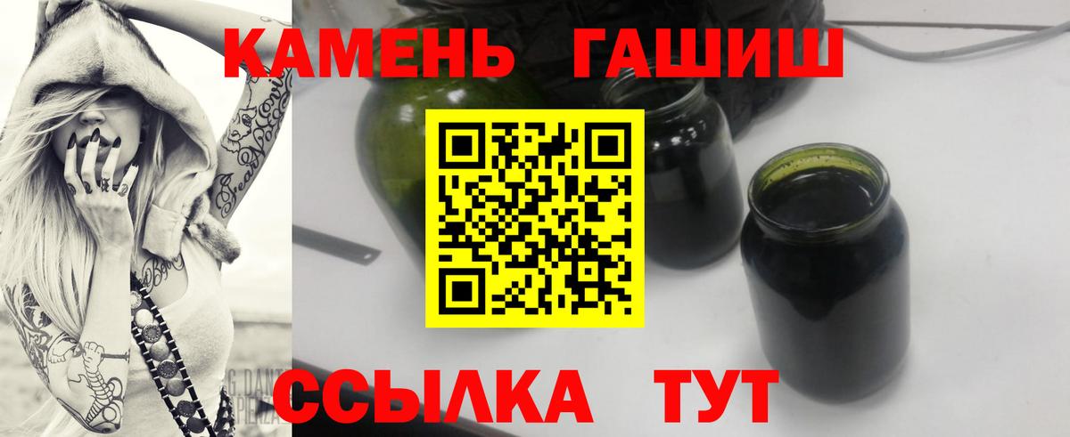 Гашиш AMNESIA HAZE  магазин продажи наркотиков  ГАШИШ ice o lator  Тюмень 