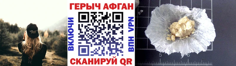 ГЕРОИН белый  Тюмень 