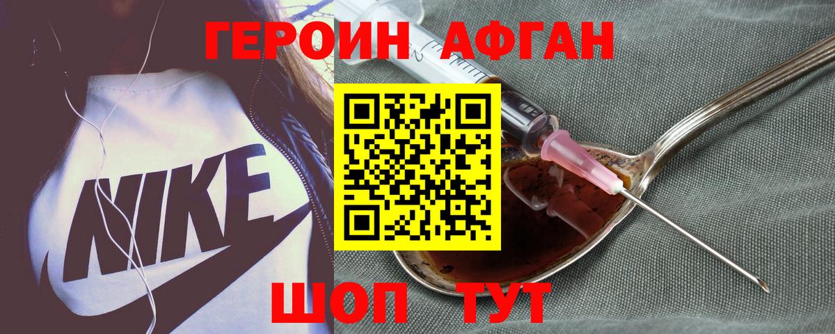 Хэш  Вход с VPN  COCAIN  Мяу-Мяу  АМФ  Тюмень  Канабис 