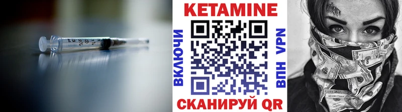 Кетамин ketamine  Тюмень 