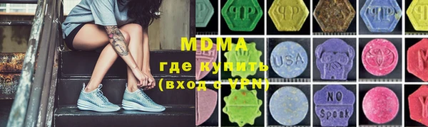 марки nbome Мегион
