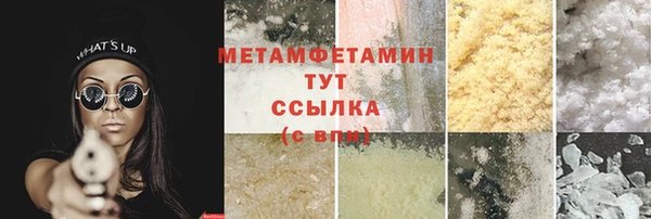 марки nbome Мегион