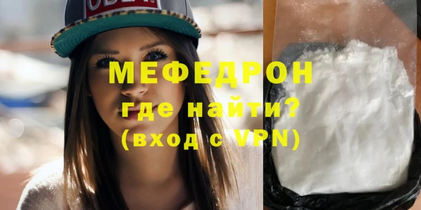 марки nbome Мегион