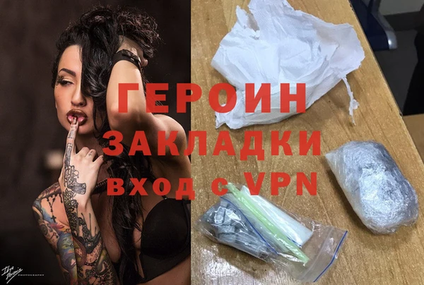 синтетический гашиш Майский