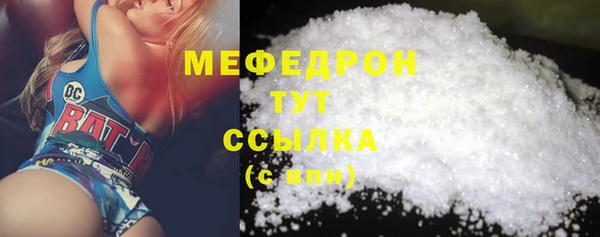 марки nbome Мегион