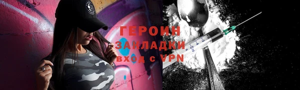 марки nbome Мегион