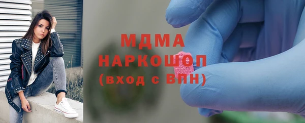 mdpv Медногорск