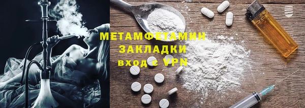 mdpv Медногорск
