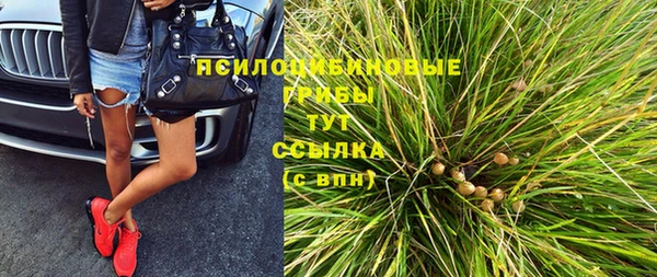 МДМА Орехово-Зуево
