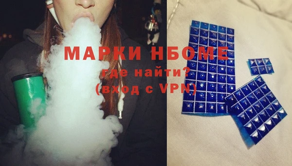 марки nbome Мегион