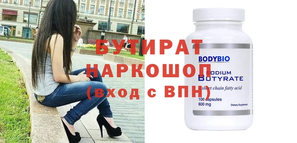 марки nbome Мегион