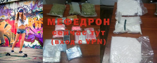 стаф Медвежьегорск