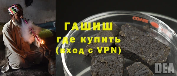 стафф Новый Уренгой