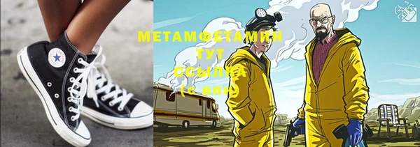 стаф Медвежьегорск