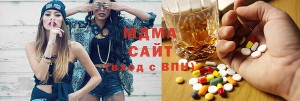мет Бердск