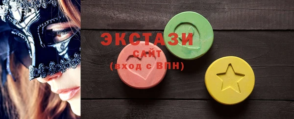 стаф Медвежьегорск