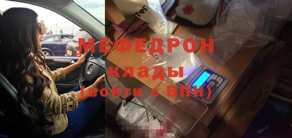 марки nbome Мегион