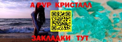 меф VHQ Балашиха