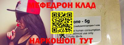 меф VHQ Балашиха