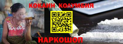 меф VHQ Балашиха