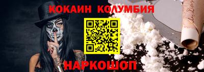 эйфоретик Балаково