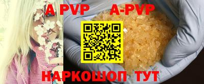 бутик Волжский
