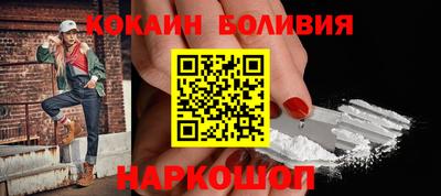 меф Волгодонск