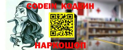 эйфоретик Балаково