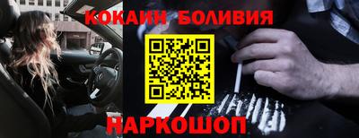 меф Волгодонск