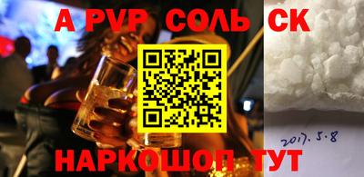 эйфоретик Балаково