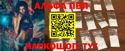 меф VHQ Балашиха