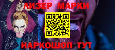 бутик Волжский