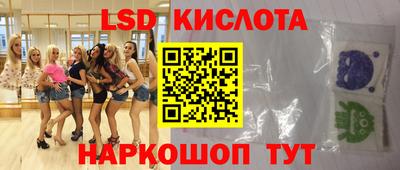бутик Волжский
