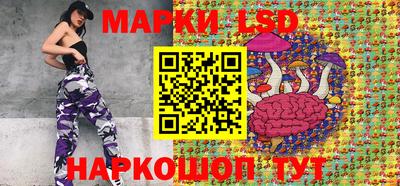 эйфоретик Балаково