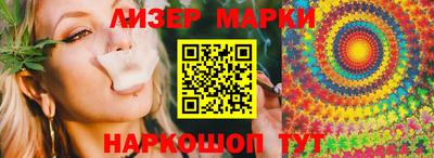 бутик Волжский